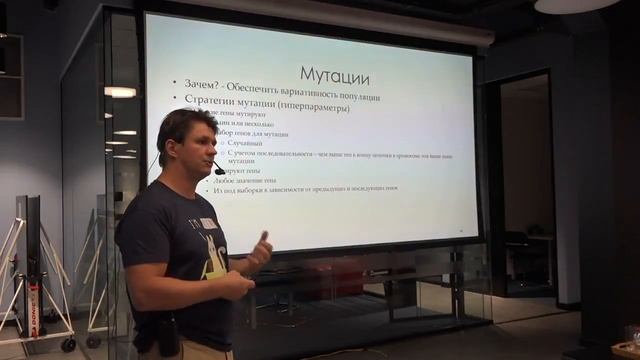 Генетические алгоритмы смотреть онлайн