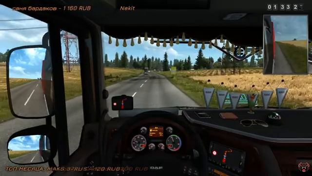 ✅ Стрим ЕТС 2 - Россия Восточный Экспресс (Чебоксары-Запорожье) в Euro Truck Simulator 2 #20/268