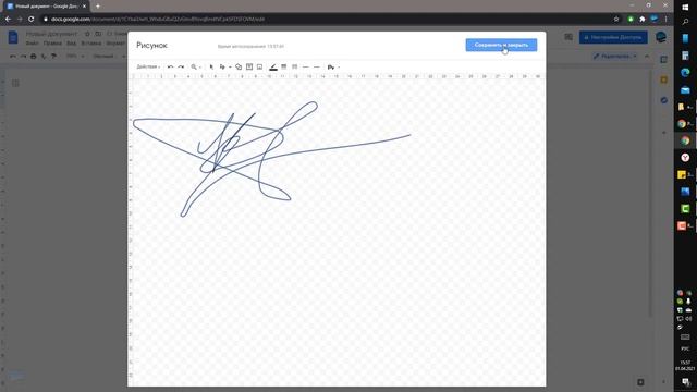 Как поставить подпись в Google Документах смотреть онлайн