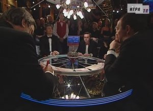 Что? Где? Когда? Третья игра Весенней серии. Выпуск от 19.04.2009