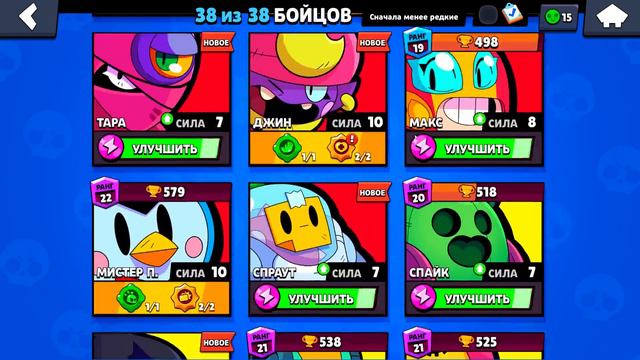 Я НЕ УДЕРЖАЛСЯ! Задонатил и КУПИЛ ВОЛЬТА! Новый ХРОМАТИЧЕСКИЙ БОЕЦ в BRAWL STARS смотреть онлайн