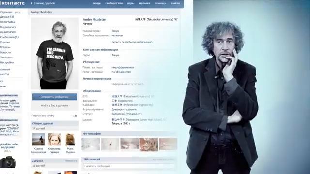 Человек Компьютер (Homo Computeris) смотреть онлайн