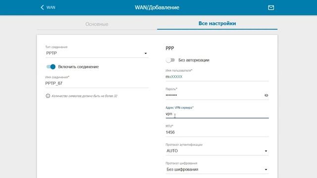 Как настроить роутер D-link смотреть онлайн