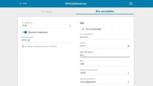 Как настроить роутер D-link