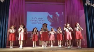 "Весна, весна, веснушки"