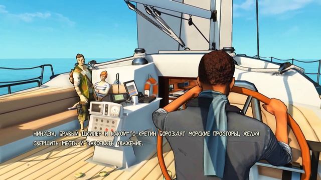 Escape Dead Island (Титры) |И ?_?| смотреть онлайн