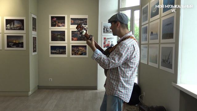 Владивосток Артэтаж Александр Дьяченко - While my guitar gently weeps 3 июля 2021. смотреть онлайн
