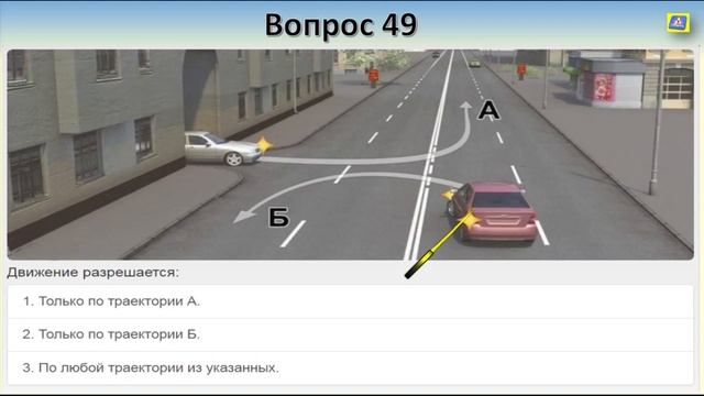 Билет 12 вопрос 5 смотреть онлайн