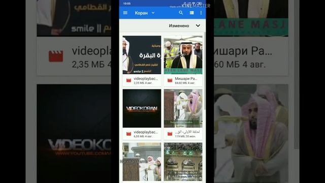 Как извлечь аудио из видео смотреть онлайн