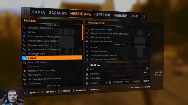 Dying Light The Following #1 ► Путь наружу смотреть онлайн