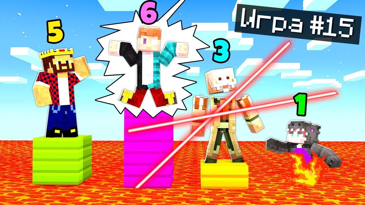 МАЙНКРАФТ НО САМЫЙ СЛАБЫЙ ИГРОК УМИРАЕТ! ВЕЧЕРИНКА МИНИ ИГР