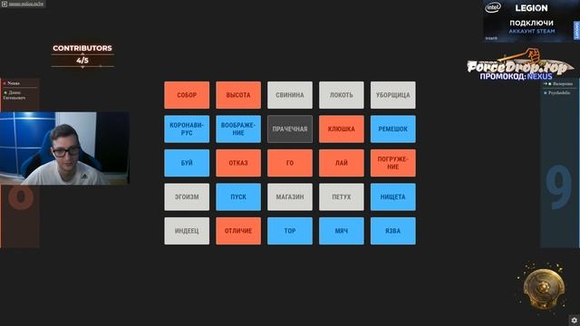 NEXUS & CO. ИНТЕРЕСНАЯ ИГРА(22.06.2020) смотреть онлайн
