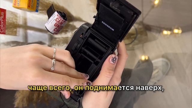 Как установить пленку в пленочный фотоаппарат | UNeedCam мини-курс смотреть онлайн
