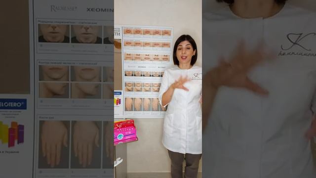 Коррекция губ 💋 смотреть онлайн