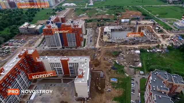 ЖК "Отрада 2" [Ход строительства от 08.06.2018] смотреть онлайн