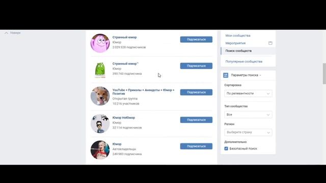 Какую группу создать вконтакте смотреть онлайн