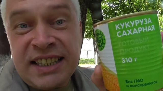 Геннадий Горин Я говорю про банку, сахарная кукуруза смотреть онлайн