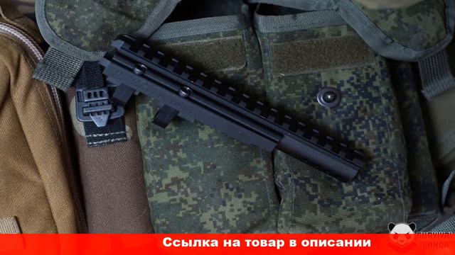 купить приклад на алиэкспресс смотреть онлайн