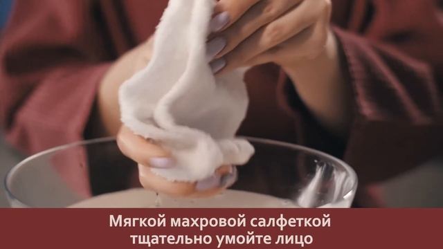 Правильное умывание смотреть онлайн