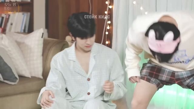 Чанбин решил ко всем подкатить