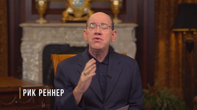 4. Действие Святого Духа. Часть 1 – Серия «10 принципов сильного верующего» смотреть онлайн