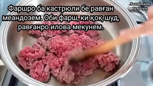 Рецепты здоровья
