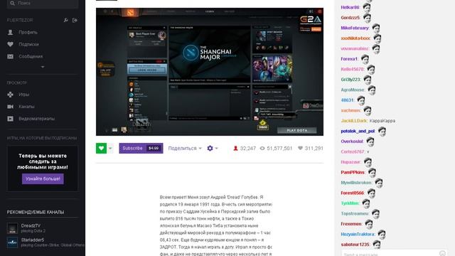 Dread ставит рекорд по Kappa'am.17394 Каппы в минуту. смотреть онлайн