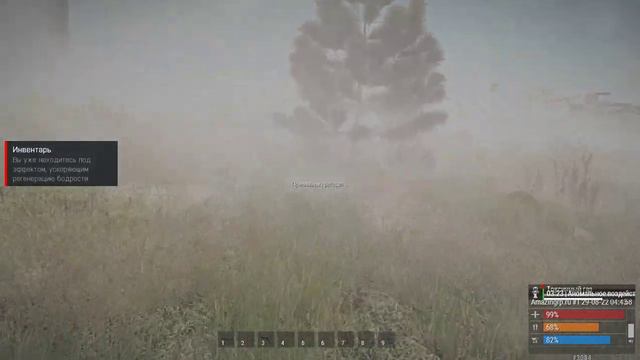 весь день лутать чтоб найти с багом п....б..ть смотреть онлайн