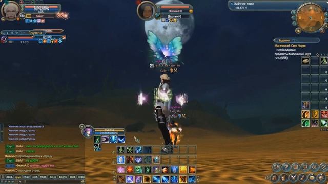 Pw Max Triton. Perfect world Тритон пвп 1.4.6 смотреть онлайн