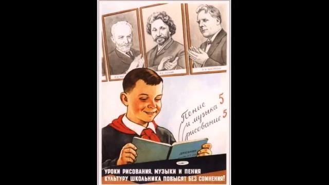 Советские плакаты о воспитании детей плакаты СССР. смотреть онлайн