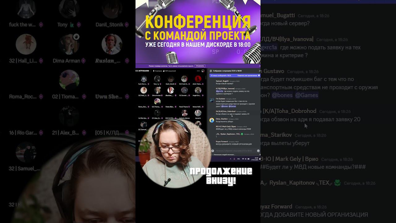 РАЗРАБОТЧИКИ ГРАНД МОБАЙЛ СЛИЛИ ОБНОВУ!!! #grandmobile #грандмобайл смотреть онлайн