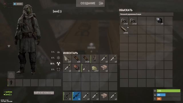 #rust #shorts смотреть онлайн