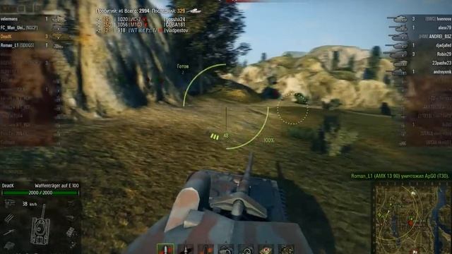 13000 дамага WT AUF E100 смотреть онлайн