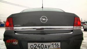 Тест Драйв Опель Астра Седан.mp4