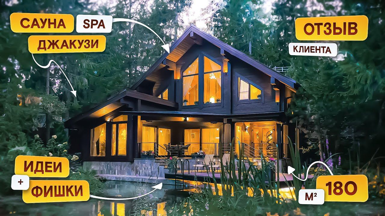 Отзыв: РЕЗУЛЬТАТ ПРЕВЗОШЕЛ ОЖИДАНИЯ! | ИДЕИ и ФИШКИ в БАННОМ КОМПЛЕКСЕ от РУБКОФФ смотреть онлайн