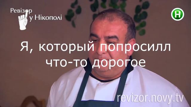 ревизорро в моей параше смотреть онлайн