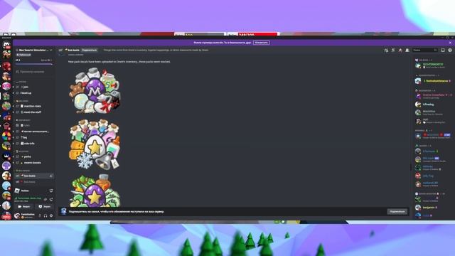 ??НОВЫЕ ПАКИ И БИСМАС КВЕСТЫ В СИМУЛЯТОРЕ ПЧЕЛОВОДА УЖЕ ВЫШЛИ! BEE SWARM SIMULATOR BEESMAS UPDATE смотреть онлайн