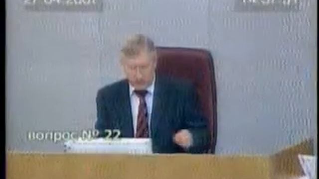 27-04-2007 Изменения в налоговом кодексе РФ смотреть онлайн