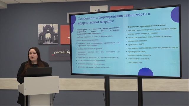 Родительский университет. КППиДО 4 смотреть онлайн