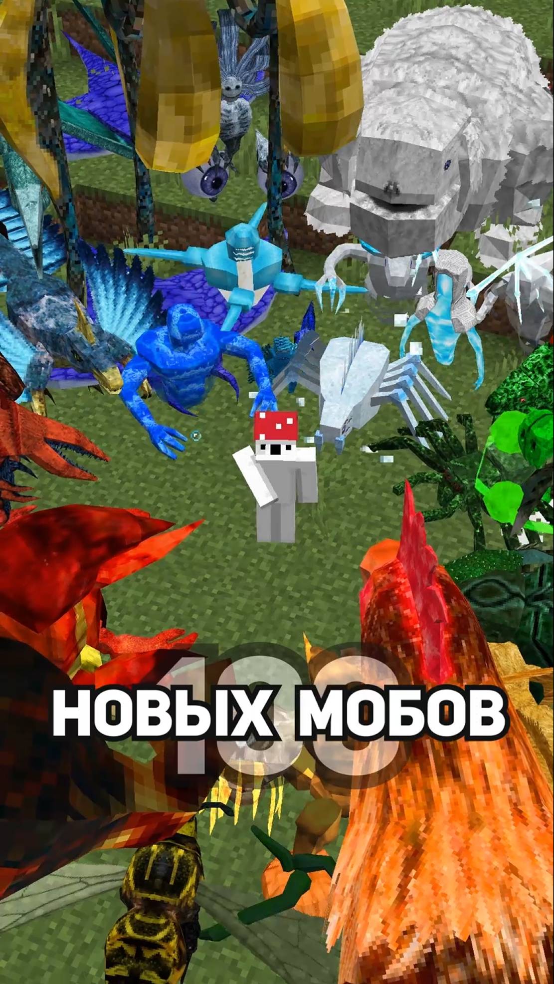 Я Установил Самый БЕЗУМНЫЙ МОД в Майнкрафт! #майнкрафт #моды смотреть онлайн