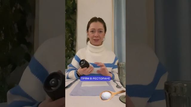 Лайфхак, как удалить жирное пятно с одежды. Поможет прям в ресторане! Сохраняй! смотреть онлайн