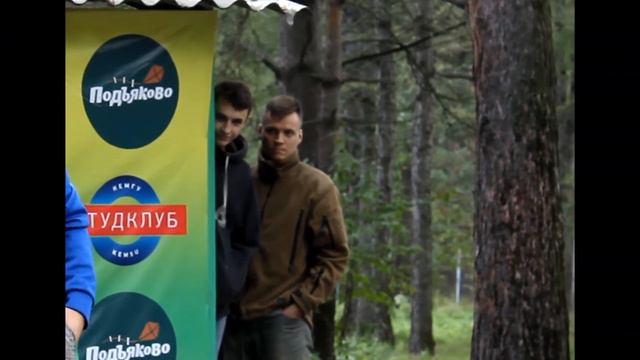 Они тоже часть команды смотреть онлайн