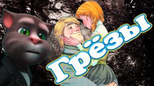 Как много в словах искусственных фраз ✨ Как часто в глазах слёзы ? Томик Лирика в песне Ю. Шатунова