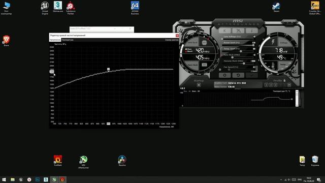 Более продвинутый разгон 1650. Разгоняю ядро GTX 1650 (MSI GTX 1650 Gaming) смотреть онлайн