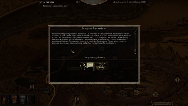 Tyranny: Bastard's Wound. #3.Изучаем подробно Рану Бастарда и знакомимся с жителями смотреть онлайн