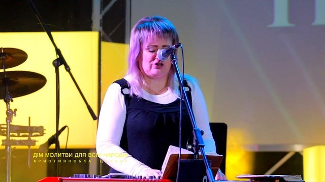 ЯХВЕ | ХВАЛА ТА ПОКЛОНІННЯ смотреть онлайн
