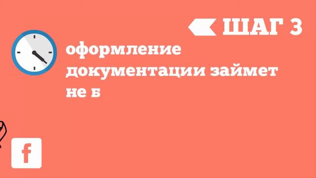 получить кредит под залог автомобиля с правом вождения смотреть онлайн