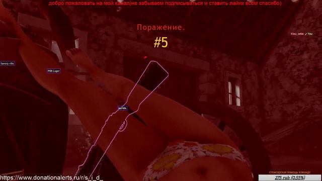 Добрый вечер всем полуночникам и добро пожаловать в игру Cuisine Royale смотреть онлайн