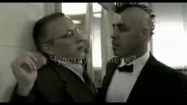 Rammstein - Ich Will (рус.Перевод субтитры) смотреть онлайн