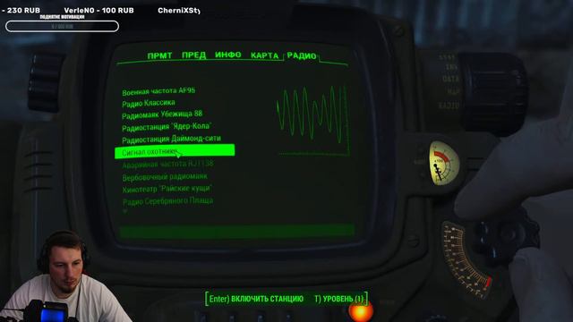✅Fallout 4 Stream#13 смотреть онлайн